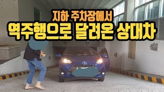 2095회. 주차장 통로의 중앙선도 지켜야 합니다. 볼록 거울 있으면 잠시 멈추면서 거울을 봐야 합니다.