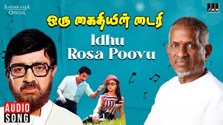 Idhu Rosa Poovu Song | Oru Kaidhiyin Diary Movie | Ilaiyaraaja | Kamal Haasan | Radha | Tamil Song