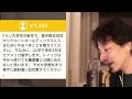 【ひろゆき】fランク大学って行く意味ある？就職できない企業あるでしょ？正直●●です【fランク大学まとめ 切り抜き 2ちゃんねる 論破 kirinuki きりぬき hiroyuki 高校生 大学生】