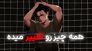 چرا به آرزوهام نمیرسم؟ (راز شکست تنبلی!)