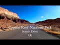 Capitol Reef National Park 4K Scenic Drive to Capitol Gorge Trailhead