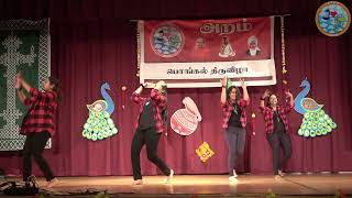 Flashback Dance - ARAM Pongal 2023