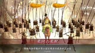 戦国大戦 正6星河武田特技12対常在ワラ