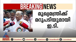 'ജമാഅത്തെ ഇസ്ലാമിയുമായി ബന്ധമുണ്ടാക്കിയത് സിപിഎം' മുഖ്യമന്ത്രിക്ക് മറുപടിയുമായി ഇ.ടി