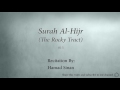 Surah Al Hijr The Rocky Tract   015   Hamad Sinan   Quran Audio