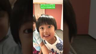 まりちゃんいずちゃんみなくんでよく分からないダンス踊ってみた😂　まりちゃんいずちゃんチャンネル　#shorts