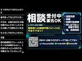 【緊急生放送】コレコレさんから被害にあって怒りが収まらない女性が告発したいと連絡！本人と通話するとありえない発言連発でヤバい事に！