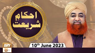 Ahkam e Shariat - Mufti Muhammad Akmal - Solution Of Problems - 10th June 2023 - ARY Qtv