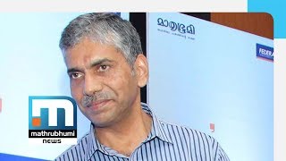 ജേക്കബ് തോമസിനെതിരെ മുഖ്യമന്ത്രി അന്വേഷണത്തിന് ഉത്തരവിട്ടു| Mathrubhumi News