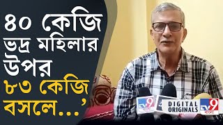 Tanmoy Bhattacharya: ১৫ বার উনি আমার বাড়িতে এসেছেন, আমার পরিবারের সকলে তাঁকে চেনেন: তন্ময় | #TV9D