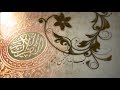 Maher Zain - Ramadan (Arabic) Non official Video