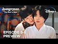 Jeongnyeon: The Star Is Born | Episode 5-6 Preview | Kim Tae Ri | Jung Eun Chae {ENG SUB}