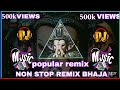 NON STOP SPECIAL | SHREE GANESH JI DJ SONG | MIXED BY DJ SID X DJ OSL X DJ SR X DJ TNY NEW SONG 2021