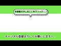 【耳でも覚える】問27／世界一わかりやすい宅建過去問解説／宅建業法／8種制限／令和3年12月／不動産会社が教える