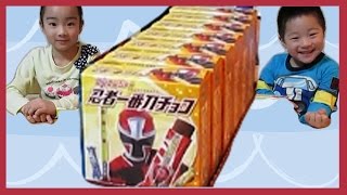 後半戦！　ザ・アタリをねらえ！ニンニンジャー 忍者一番刀チョコ 残り７箱を開封！