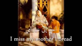 MarcelKhlifa -My Mother  ( By Mahmoud Darwish)