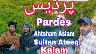 Pardes Ahtsham Aslam/Sultan ateeq/Latest kalam/2023/sofi kalaam/New kalaam/@khmushtaq3312