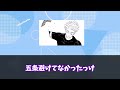 【呪術廻戦】宿儺の術式に隠されたとある