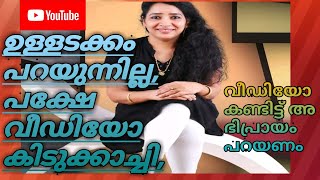 ഇങ്ങനെ ചെയ്താൽ പരസ്പരം മനസ്സിലാക്കി ജീവിക്കാം