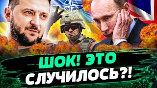 🔥 5 МИНУТ НАЗАД! УКРАИНА В НАТО?! ШОК! ВОЙСКА БРИТАНИИ В УКРАИНЕ?! ПУТИН ЗАНЕРВНИЧАЛ! — Дикинсон