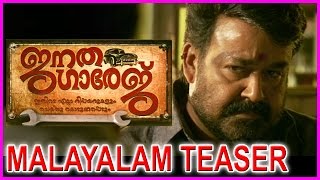 Janatha Garage Malayalam teaser - Trailer II Mohanlal | Jr Ntr | Samantha