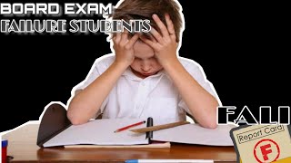 (HINDI) LET'S TALK ABOUT SOME FAILURE STUDENTS ! || BOARD EXAM RESULT 😯