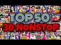 3D Audio | Bhojpuri Non Stop 3D Song |Latest Hit Song | #Chandan chanchal all Song | USE HEADPHONE