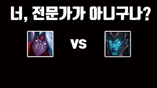 바루스 vs 칼리스타 - 탑 원거리 매치업 전문가 판별소