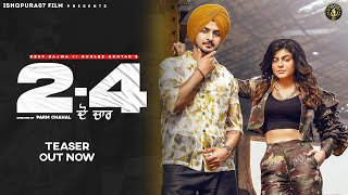 New Punjabi Song 2022 |  2-4  (Song Teaser) Deep Bajwa ft Gurlez Akhtar | Latest Punjabi song 2022
