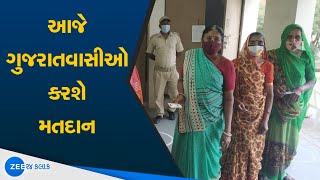 Latest News of Surat | ZEE 24 કલાક પર જુઓ શું છે મતદાન કેન્દ્રો પર તૈયારીઓ | Gujarat Election 2021