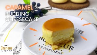 Caramel Pudding Cheesecake | 焦糖布丁烧 | Sharlene Kitchen