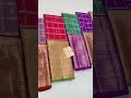 *🌿Pure Kanchipuram Handloom Pattu Silk Sarees*🌹 1 Gram Gold Pure Jari sarees🌿 Resam Warp Silk Sarees