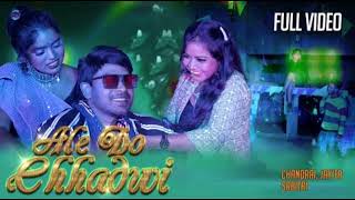 ALEDO CHHADWI//NEW SANTALI FULL VIDEO 2023// CHANDRAI HANSDA,JAYITA \u0026 SABITRI//JAYANTA MURMU.MP3