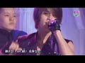 山下智久 tomohisa yamashita love chase live performance