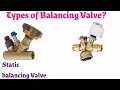 understand all about balancing valve part 01