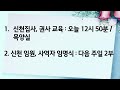 한소망감리교회 2024년 12월 29일 주일예배 i 노만호 담임목사