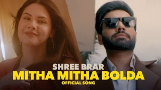 mitha mitha bolda shree brar | latest punjabi song 2023 | new punjabi 2023 | latest song this week