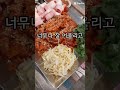 대구맛집탐방 대전 석이원주조 대전전통주 대전 벗이랑 석이원주조선물세트