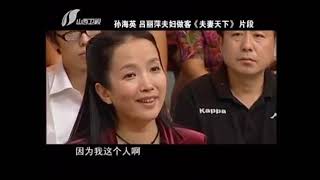 老梁故事汇:明星模范夫妻的相处之道