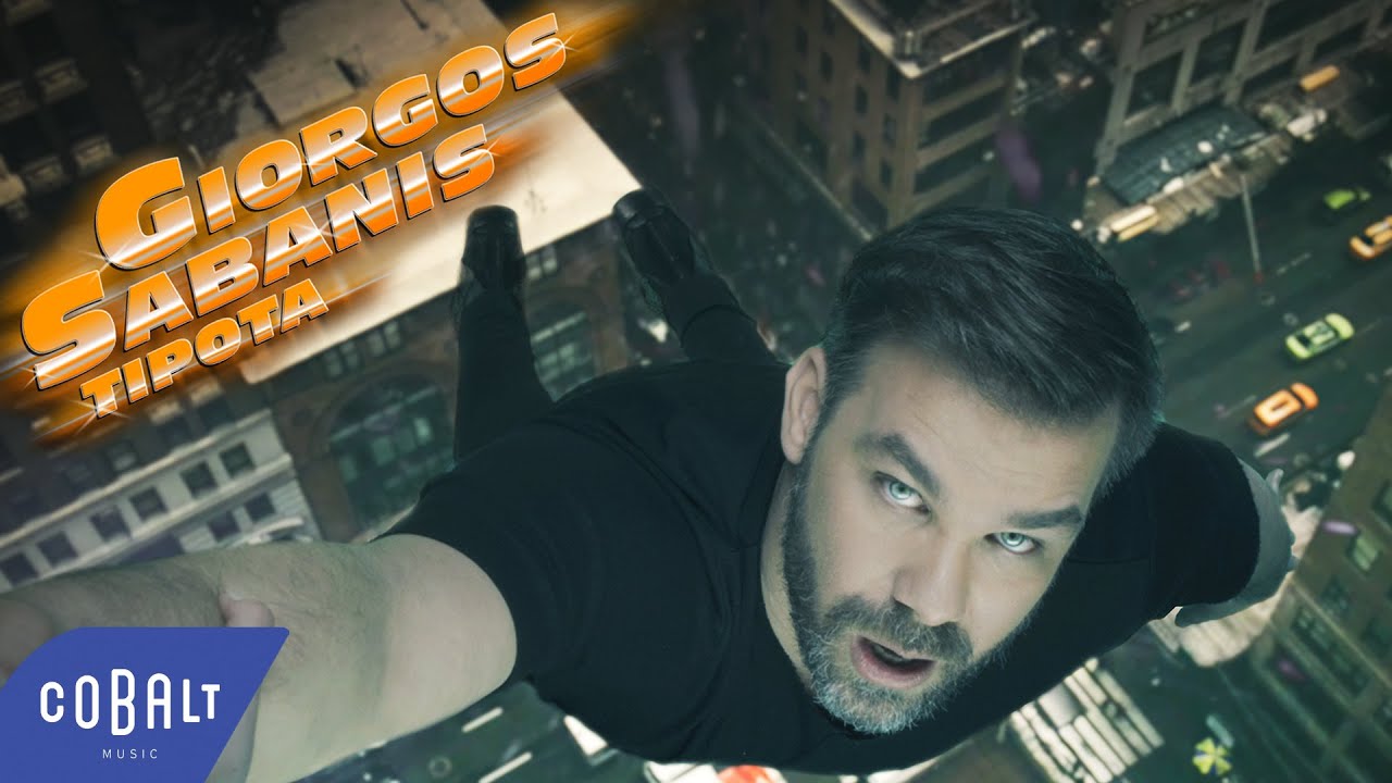 Tipota - Giorgos Sabanis Tipota - Giorgos Sabanis