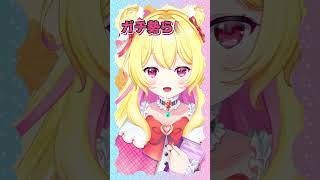 コメント欄で古参アピしよ！【夢乃ふわり/新人VTuber】#shosts #shorts