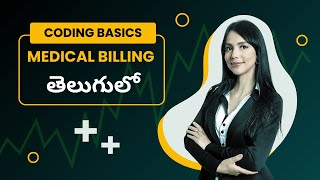 Medical Billing Coding Basics in Telugu for Beginners 🏥