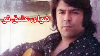 Ahmad zahir song   آموزش آهنگ احمد ظاهر با سرگم ها آکوردها وروش خواندن آن باطبله