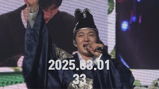 2025.03.01 HAPPY SUB’S DAY ‘The Prince’ - 33