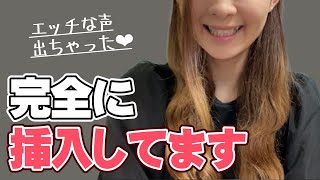 女子部屋【なつきのお部屋＃034】