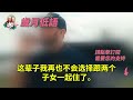 晚年独居或与子女同住，哪条路更惨？无数老人痛哭：看了太迟！ 老年生活 家庭關係 退休生活 老人照顧 晚年幸福 養老院 家庭糾紛 獨居生活 親子關係 生活智慧 晚年生活