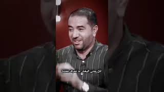 تلعب للصبح واندل لحد الليل | الشاعر جبار رشيد