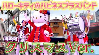 [USJ]ハローキティのハピネスブラスバンド　クリスマスバージョン