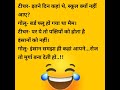 इंसान समझा ही कहा आपने।😝 shorts funny