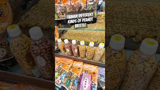 Taiwan different kinds of peanut brittle | #shorts